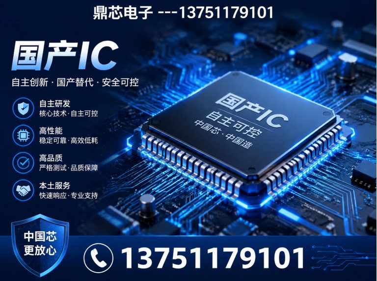 乌兰察布运算放大器展示图